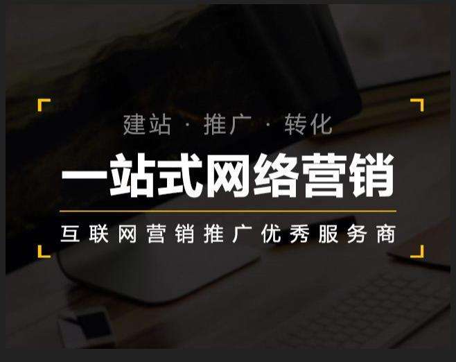 田林企业如何怎么利用网络推广抓取潜在客户