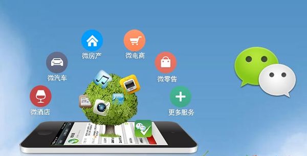 田林分析企业微信公众号平台开发的优势有哪些？