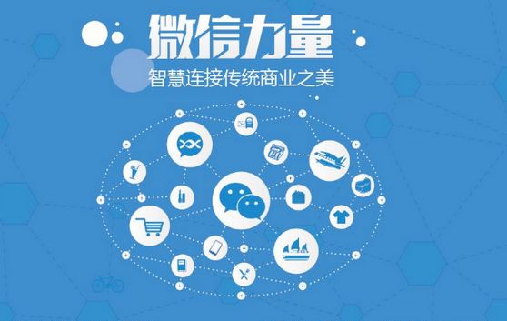 田林微信开发可以帮助企业解决哪些难题？如何做呢？