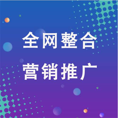 田林企业网络推广老是没有客户的原因是什么呢