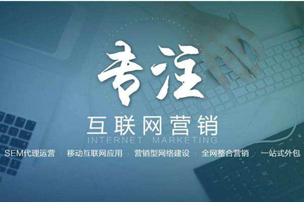田林电商行业做网络推广需要具备的条件有哪些