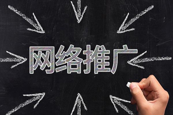 田林网络推广公司介绍几个企业软文推广的发布平台