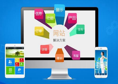 田林如何进行网站设计才能突出产品的优势